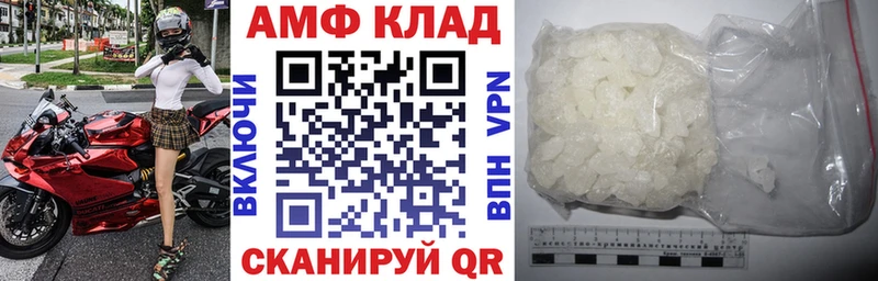 МЕГА ссылки  хочу наркоту  Ухта  это клад  Амфетамин Розовый 