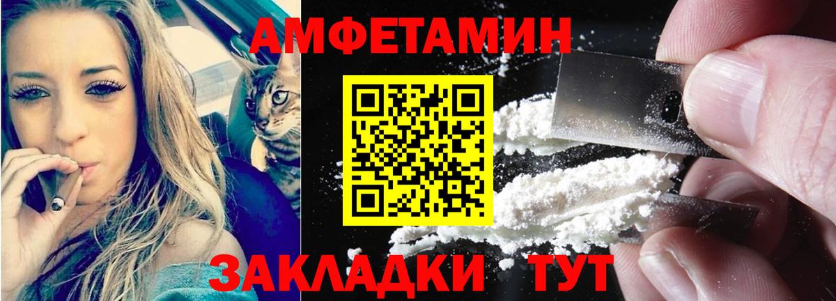АМФЕТАМИН 98% Ухта