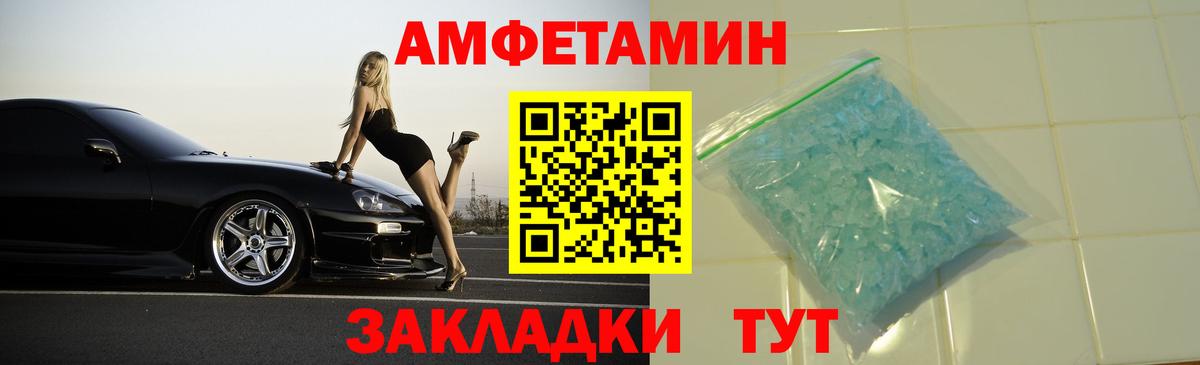 Амфетамин 97%  Вход с VPN  АМФ  Ухта 