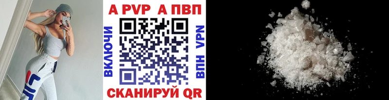 закладка  Ухта  Alfa_PVP СК 