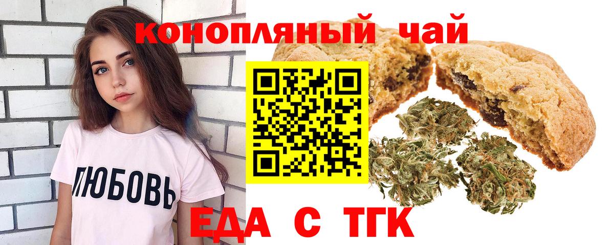 КОКАИН  Вход с VPN  Мефедрон   MDMA  Бошки Шишки  Ухта  А ПВП СОЛЬ кристаллы  ГАШ 