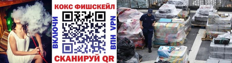 Кокаин VHQ Ухта