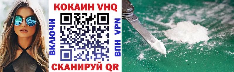 где купить наркоту  Ухта  КОКАИН 97% 
