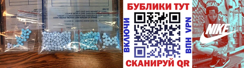 Экстази диски  Ухта 