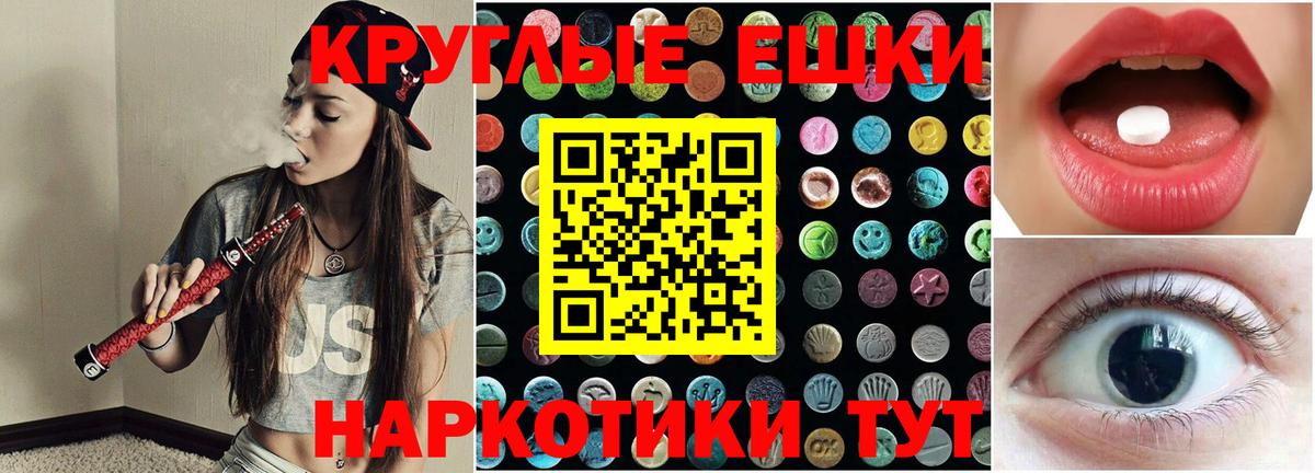 Ухта  Ecstasy таблы  дарк нет как зайти  Вход с VPN 