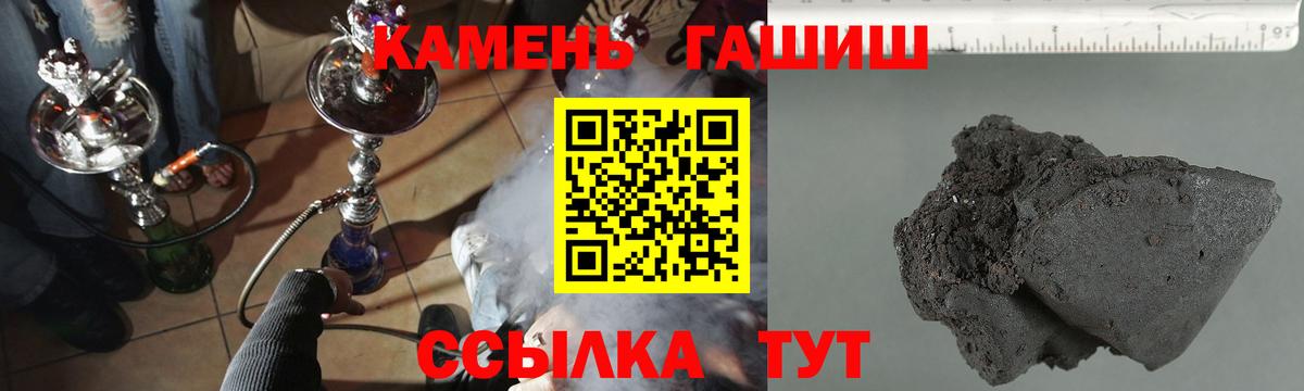 ГАШ ice o lator Ухта