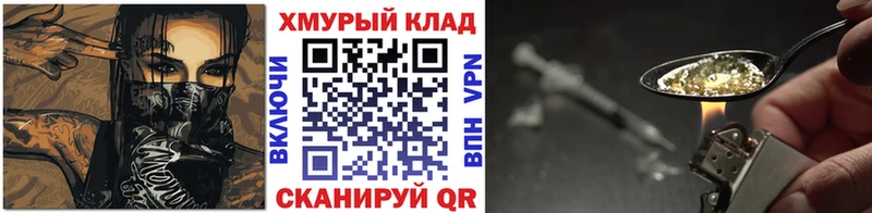 ОМГ ОМГ зеркало  Ухта  ГЕРОИН герыч 