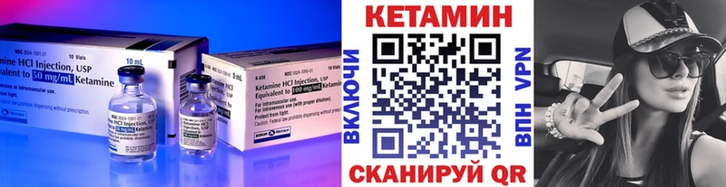 Кетамин ketamine  дарк нет как зайти  гидра ССЫЛКА  Ухта  наркота 