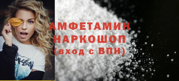 спиды Елизово