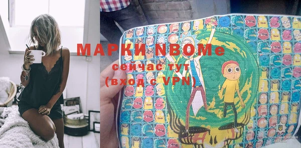 прущие крисы Усинск