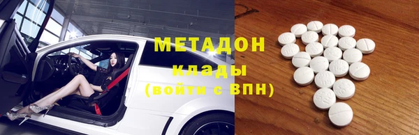 спиды Елизово