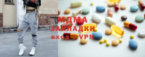 спиды Елизово