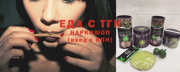 ECSTASY Елабуга