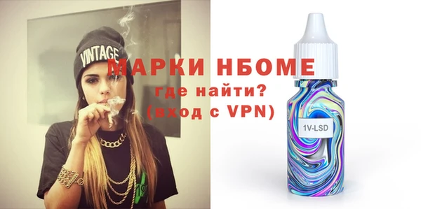 таблы Ельня