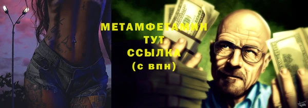 ECSTASY Елабуга