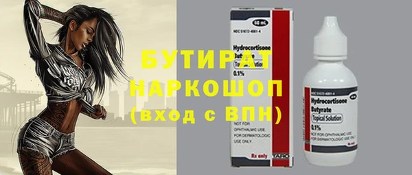 ПСИЛОЦИБИНОВЫЕ ГРИБЫ Усмань