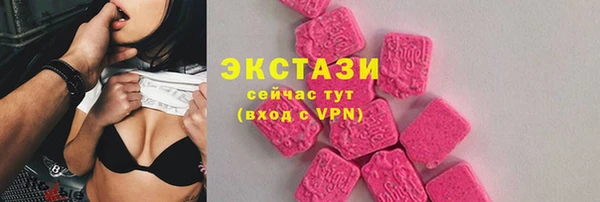 спиды Елизово