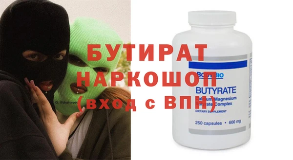 ECSTASY Елабуга
