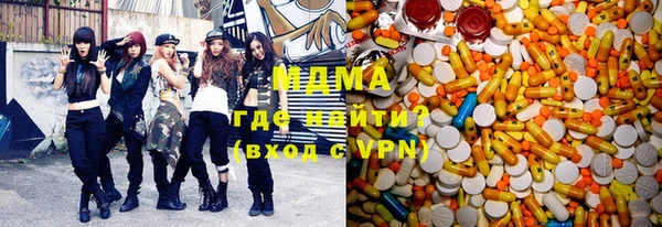 ECSTASY Елабуга