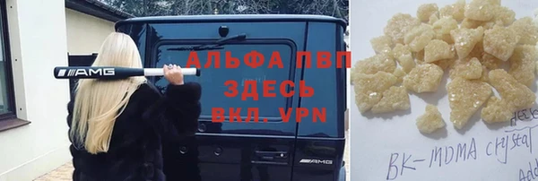 спиды Елизово