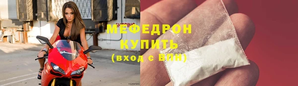 спиды Елизово