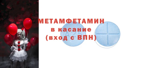 таблы Ельня
