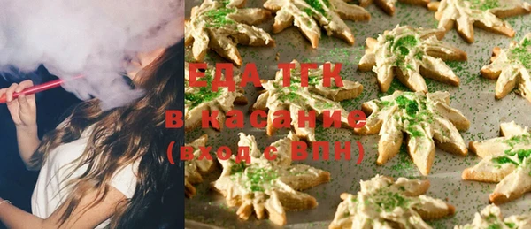 таблы Ельня