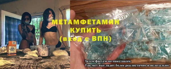 таблы Ельня