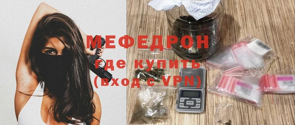 ECSTASY Елабуга