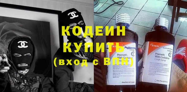 спиды Елизово