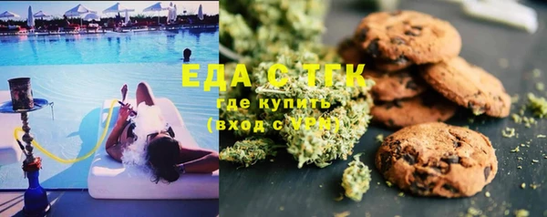 спиды Елизово