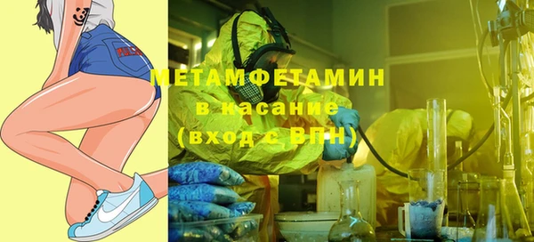таблы Ельня