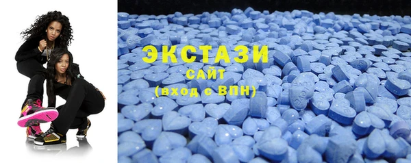спиды Елизово