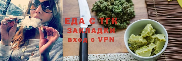 таблы Ельня