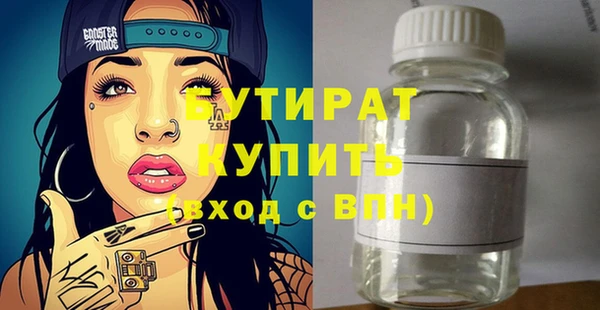 таблы Ельня