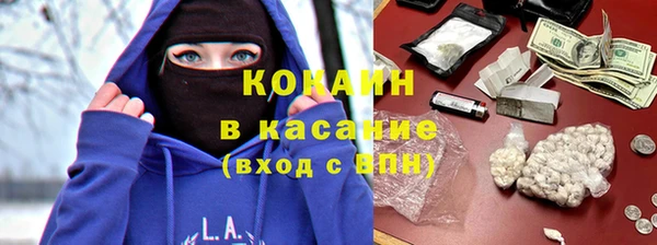 спиды Елизово