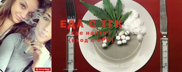 ECSTASY Елабуга