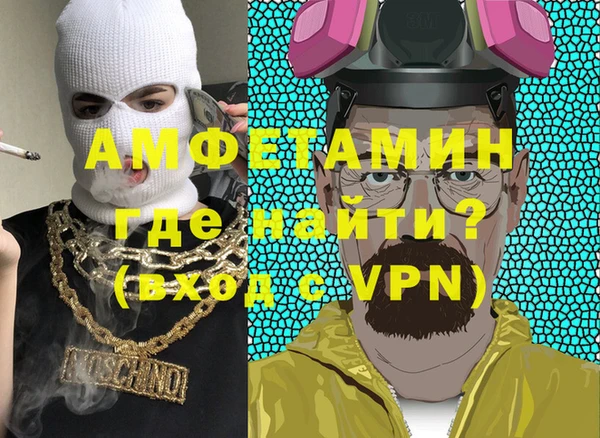 таблы Ельня