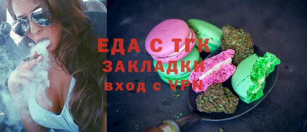 таблы Ельня