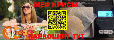 прущие крисы Камышлов