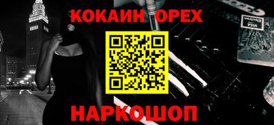ECSTASY Кандалакша