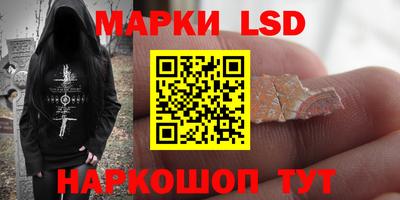 прущие крисы Камышлов