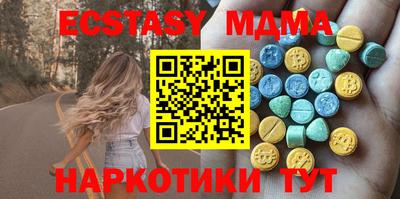 ECSTASY Кандалакша