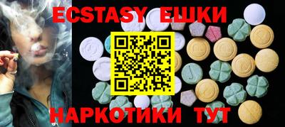 мефедрон мука Канаш