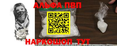 прущие крисы Камышлов
