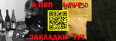 прущие крисы Камышлов