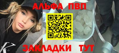 мефедрон мука Канаш