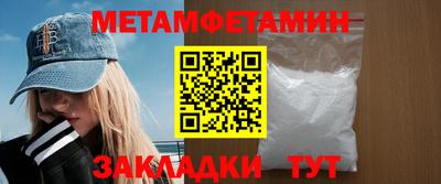 мефедрон мука Канаш