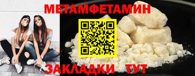 мефедрон мука Канаш
