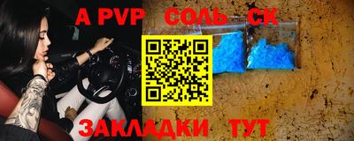 прущие крисы Камышлов